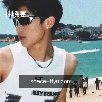 林晓雯